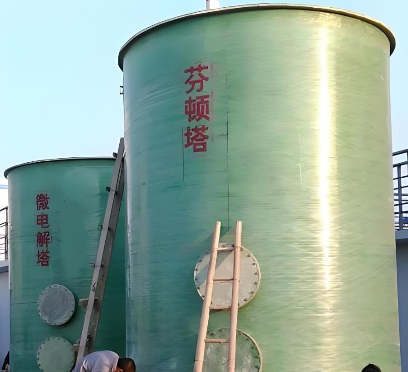站前芬顿氧化设备
